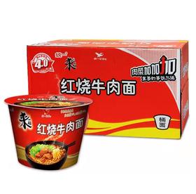 统一来一桶-红烧牛肉方便面【BC】【HB】