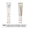ELIXIR怡丽丝尔 银管防晒霜 35G  SPF50 日本 商品缩略图2