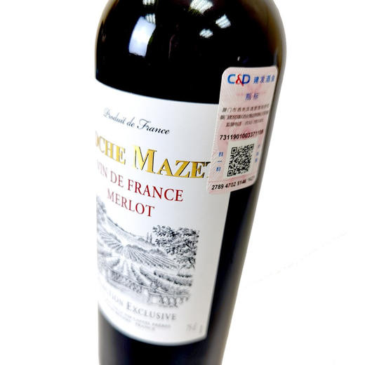 建发酒业 12.5度法国进口红酒 卡思黛乐castel玛茜精典红葡萄酒（美露）礼盒 750ml 单支 商品图3