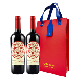 【双支享礼盒装】建发酒业 智利原瓶进口红酒 莫堡蔻年赤霞珠干红葡萄酒CL198 双支皮盒装