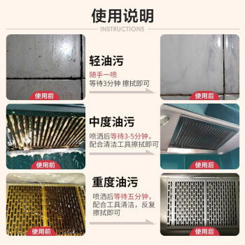 蔬果园油污净500g 商品图2