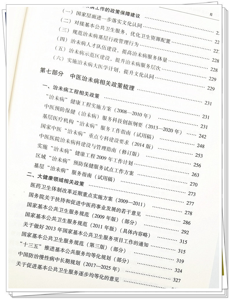 IMG_20220329_095615_副本.jpg