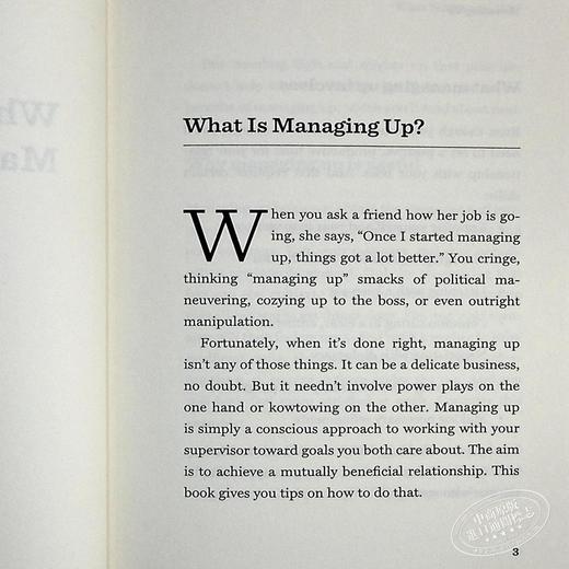 【中商原版】[英文原版]Managing Up向上管理 哈佛商业评论二十分钟管理系列 商品图5