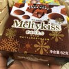 🍫【明治·雪吻巧克力】🫘如雪般入口即化，如雪似糖香甜可口，放入嘴巴慢慢融化，灰常美妙～～ 29g 可可 草莓 牛奶 商品缩略图7