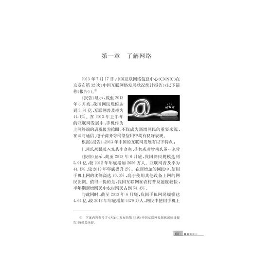 青春梦启航/牟德刚 商品图1