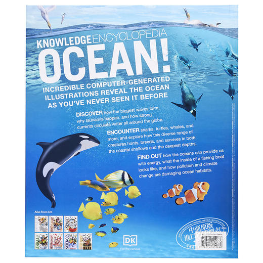 【中商原版】DK知识百科：海洋！ 英文原版 Knowledge Encyclopedia：Ocean! DK 商品图1