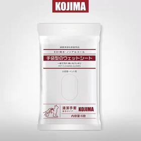 kojima宠物湿巾狗狗猫咪免洗手套清洁干洗专用杀菌除臭擦脚擦屁股6片/包