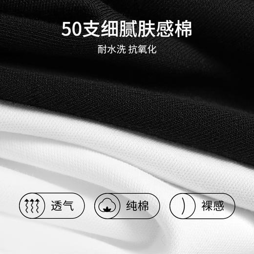 有棵树纯棉圆领男士T恤C-T664 商品图2