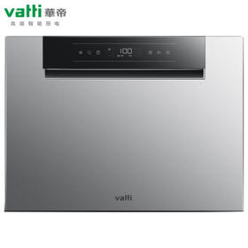 华帝洗碗机JWD8-V6