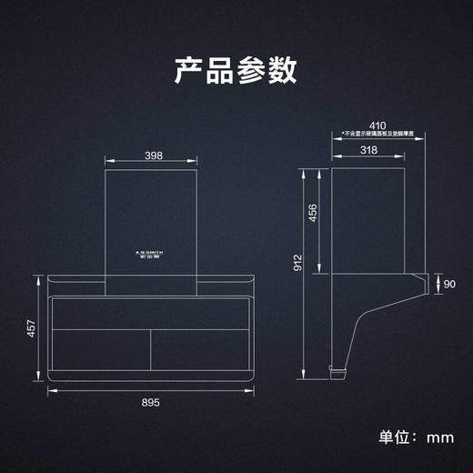 A.O.史密斯易清洁顶侧双吸油烟机CXW-200-Q5S+ 商品图7