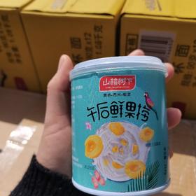 山楂树下午后鲜果捞（黄桃+西米+椰果）