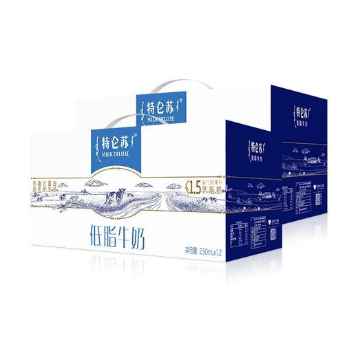 蒙牛特仑苏[低脂]250ml 商品图0