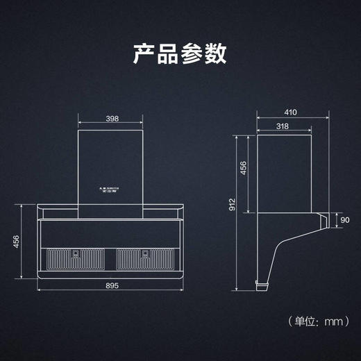 A.O.史密斯易清洁顶侧双吸油烟机CXW-200-Q3S+ 商品图6