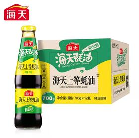 海天上等耗油【BC】【HB】