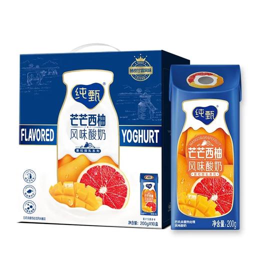 蒙牛纯甄芒芒西柚风味酸奶200g 商品图0