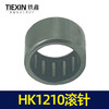 【货号00051】滚针电圆锯配件 5900滚针【HK1210】滚针轴承 商品缩略图6