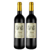 建发酒业 法国原瓶进口红酒 莫堡佳酿干红葡萄酒 12度750mL 圆润而丰满 红酒 两瓶装 商品缩略图0