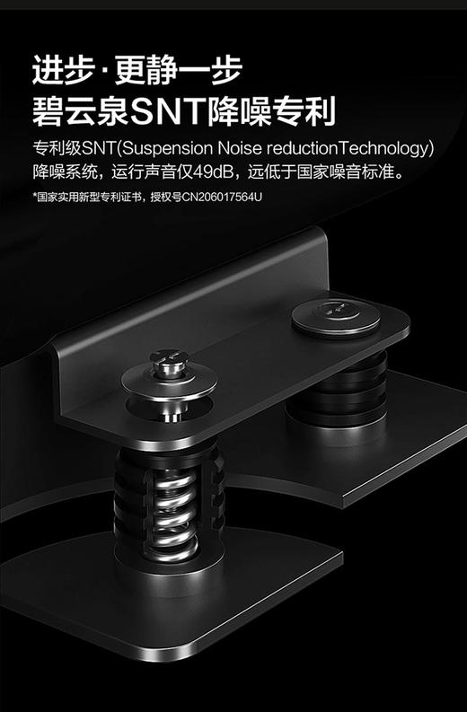 莱克碧云泉JST-R509净水机 商品图10