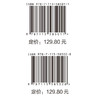 On Java中文版套装：基础卷+进阶卷（共2册）java的编程思想入门开发程序设计核心技术教程书籍 商品缩略图1