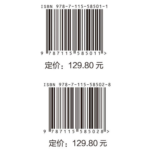 On Java中文版套装：基础卷+进阶卷（共2册）java的编程思想入门开发程序设计核心技术教程书籍 商品图1