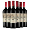贺兰山红酒 宁夏贺兰山东麓 柏雅有机干红葡萄酒 13度750ml赤霞珠 蛇龙珠葡萄酒 整箱 商品缩略图0