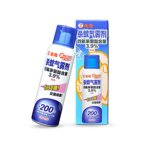 金鸟Kincho杀蚊气雾剂98ml防蚊驱蚊喷雾约可用200次