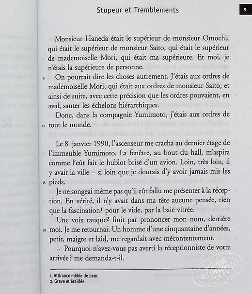 【中商原版】【法文版】阿梅丽·诺冬：诚惶诚恐（1999年法兰西学院小说奖）法文原版 Stupeur et tremblements Amélie Nothomb 法国获奖小说 商品图5