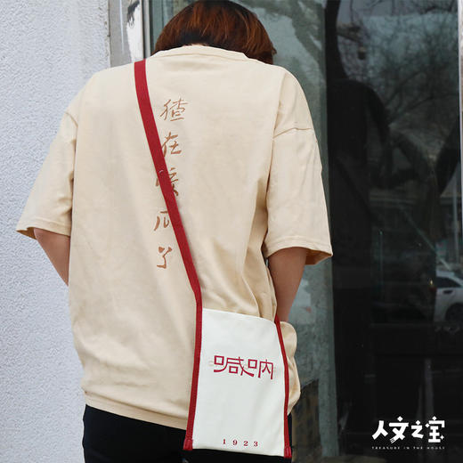 【人文之宝】闰土刺猹T恤薄款（三色可选） 商品图1