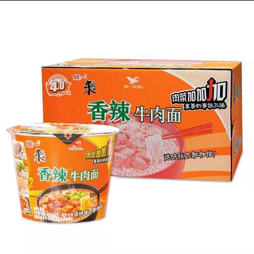 统一来一桶-香辣牛肉方便面【BC】【HB】 商品图0