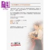 【中商原版】义式咖啡的萃取科学 完全冲煮手册 The Professional Barista’s Handbook 港台原版 Scott Rao 方言文化 商品缩略图2