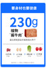 新素食植物酱牛肉4-8件 即食健康优质蛋白低嘌呤美味吃素新选择 商品缩略图7