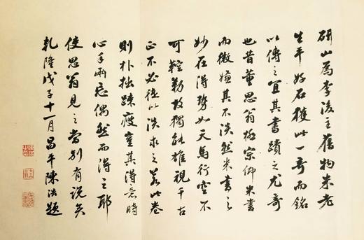 中国历代百部经典书法：《研山铭》，布面函套盒装一册，约16开，册页装，江西美术出版社2012年版，雅昌印刷，定价980，售价158元。

本幅第一段为米芾用南唐澄心堂纸书写三十九个行书大字:“研山铭五 商品图10