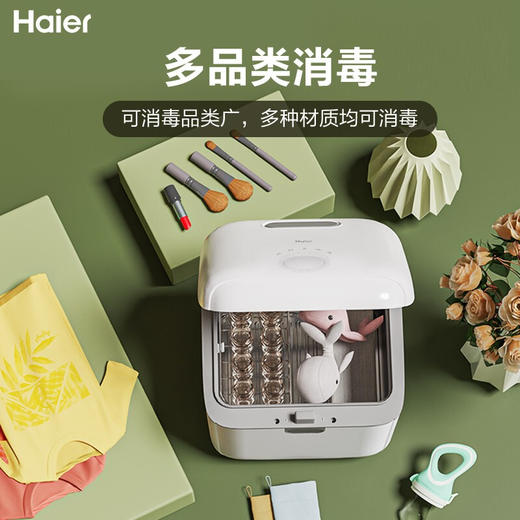 海尔(Haier) 多功能婴儿用品紫外线消毒锅10L 家用内衣裤消毒柜 奶瓶消毒器带烘干 HBS-U201（单灯管） 商品图7