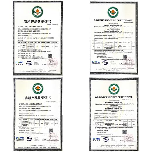 糖溪果——云南香格里拉“双有机”三色藜麦 商品图6