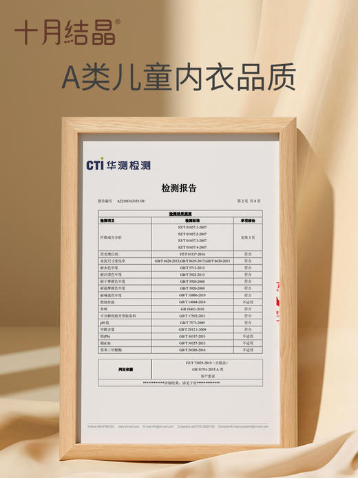 【任选两件，买一送一】婴儿帽全棉新生儿宝宝帽 商品图4