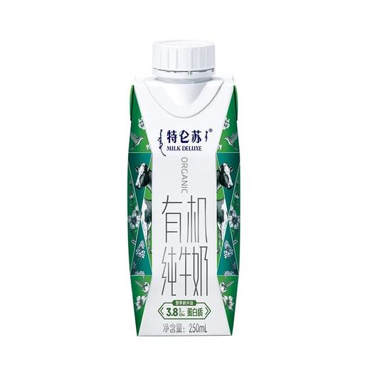 蒙牛特仑苏 有机纯牛奶250ml 商品图1