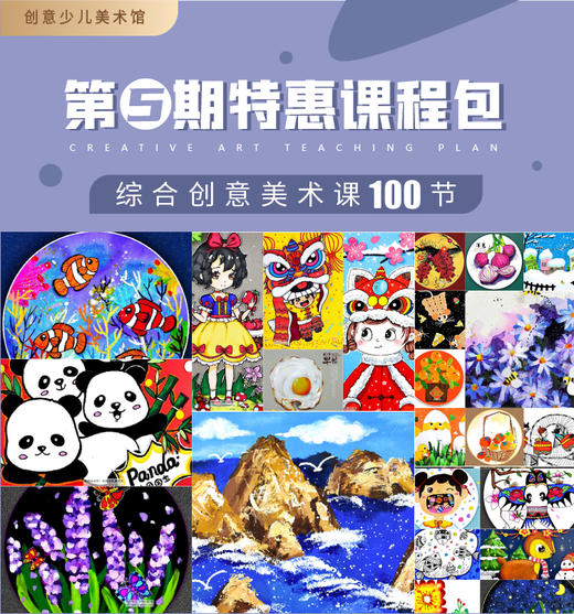 第五期课程精选PPT课件100课/课程包/课件包【自动发货：下单后，点击手机短信中收到的链接，即可获取文件下载的链接；如有任何问题，可添加客服微信hm33268获得帮助】 商品图0