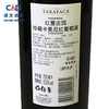 建发酒业 智利进口干红 红蔓庄园珍藏赤霞珠 卡曼尼 黄牌红葡萄酒 14度干红750ml 礼盒 红酒 珍藏卡曼尼 商品缩略图3