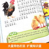漫画版十万个小问号（全10册）礼盒装 彩图注音 有声伴读 商品缩略图4