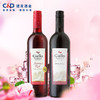 建发酒业 美国原瓶进口红酒 嘉露家族庄园夏日红仙粉黛葡萄酒双支组合装 750ml *2微醺果酒 仙粉黛+夏日 商品缩略图1