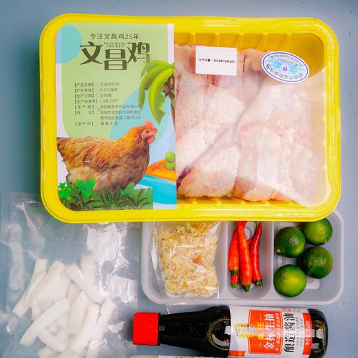 【已下架】可以喝的神仙水 把椰奶鸡餐厅开到家 20%生榨鲜椰肉+80%生榨纯椰子水、搭配每天鲜宰文昌鸡 当天订单当天鲜肉  | 大厨小主 鲜椰奶鸡2人份 [福利品] 商品图8