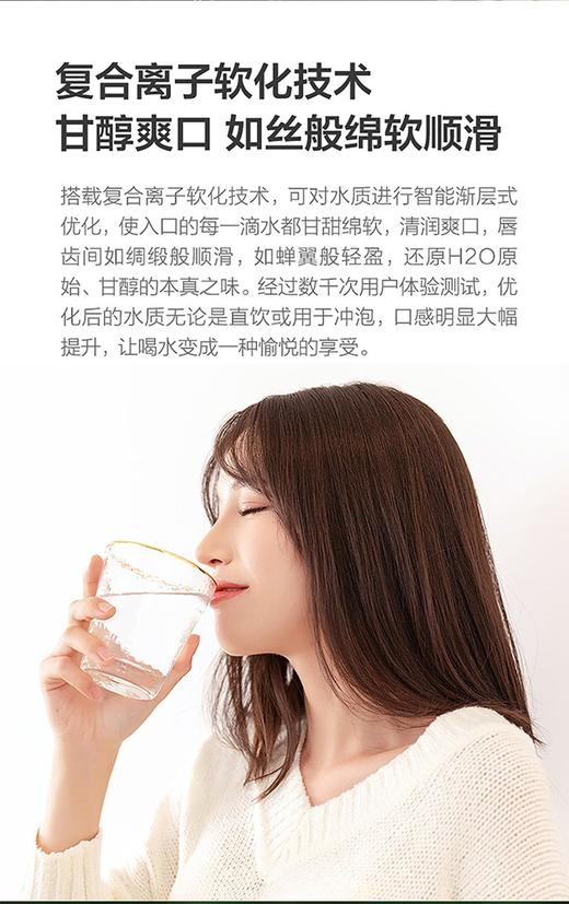 莱克碧云泉JST-R509净水机 商品图3