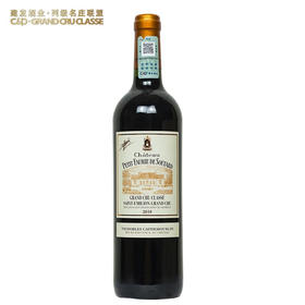 建发酒业【法国名庄】圣埃美隆分级列级名庄 斐瑞酒庄红葡萄酒2008年750ml 《酒窖情报》86分 2010