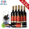 建发酒业 葡萄牙原瓶进口红酒 葡金红干红葡萄酒 12度干红750ml 红酒 6瓶装（整箱） 商品缩略图3
