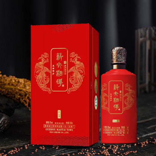 建发酒业 薪火相传匠心酱酒 53度大曲坤沙 固态发酵高度白酒 500ml 贵州茅台镇 酱香型白酒 单瓶 商品图1