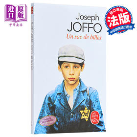 【中商原版】【法文版】一袋子弹（电影封面）法文原版 Un sac de billes 影视小说 joseph joffo