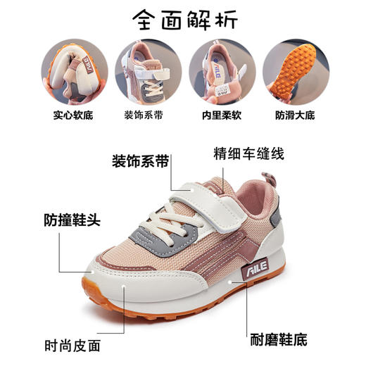 2024年爱乐春季新品阿甘鞋儿童运动鞋男童女童 商品图10