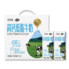 牛奶能促进钙的吸收是真的吗