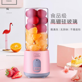 【家用电器】榨汁杯户外随行杯便携式果汁机充电无线榨汁杯