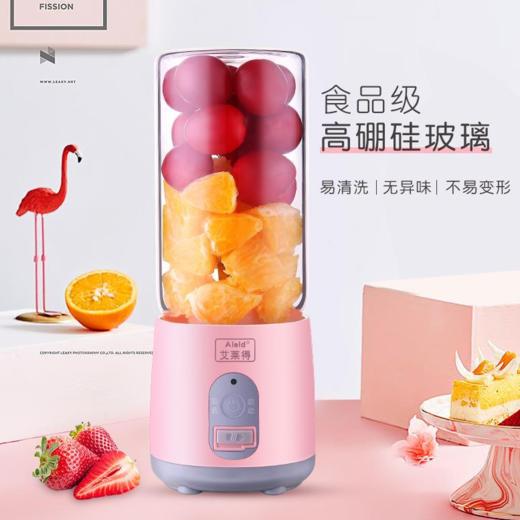 【家用电器】榨汁杯户外随行杯便携式果汁机充电无线榨汁杯 商品图0